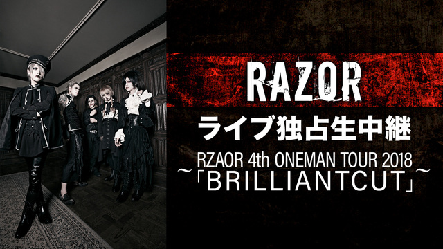 【RAZOR】ライブ独占生中継～RAZOR ４th ONEMAN TO...