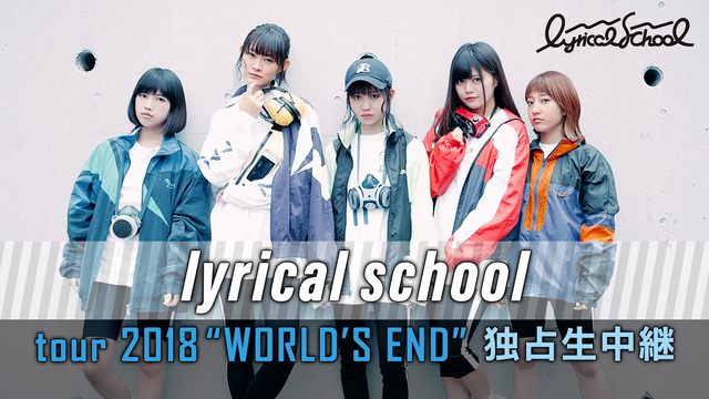 lyrical school tour 2018 “WORLD’S E...