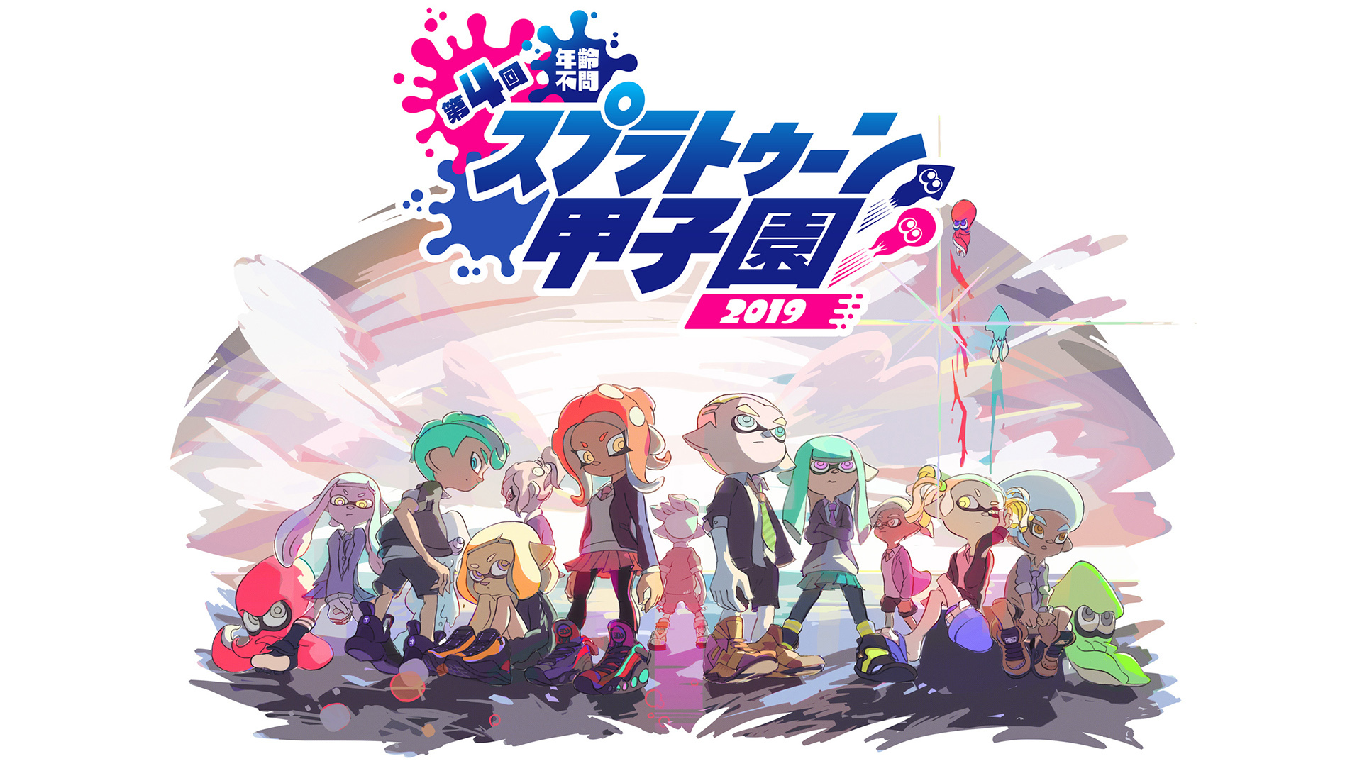 レフトスタンド 第4回スプラトゥーン甲子園 関東地区大会 Day1 予選エリア 18 11 03 土 10 00開始 ニコニコ生放送 レフトスタンド 第4回スプラトゥーン甲子園 関東地区大会 Day1 予選エリア 18 11 03 土 10 00開始 ニコニコ生放送