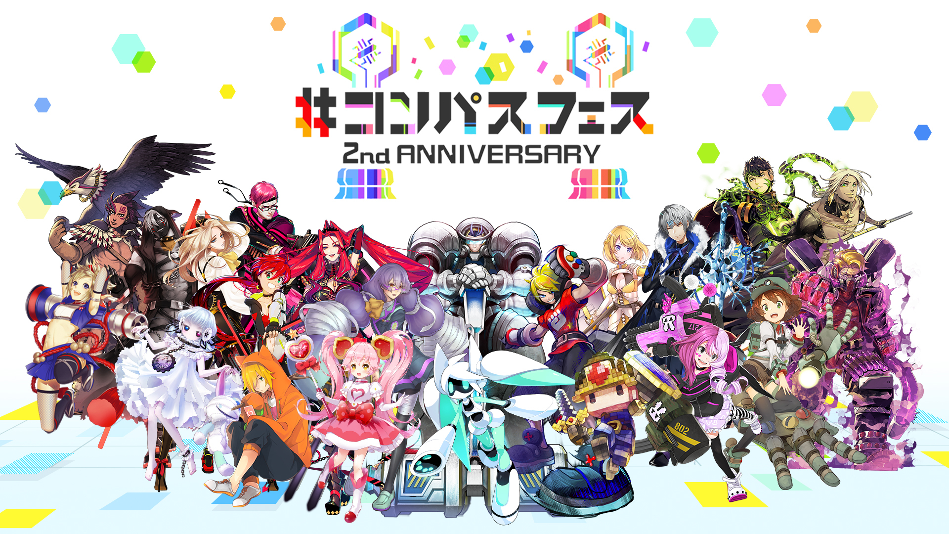 2周年記念 コンパスフェス 2nd Anniversary 18 12 23 日 11 00開始 ニコニコ生放送