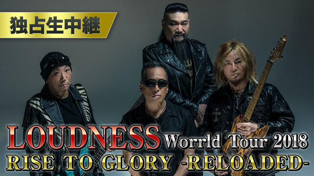 LOUDNESS World Tour 2018 RISE TO GL...