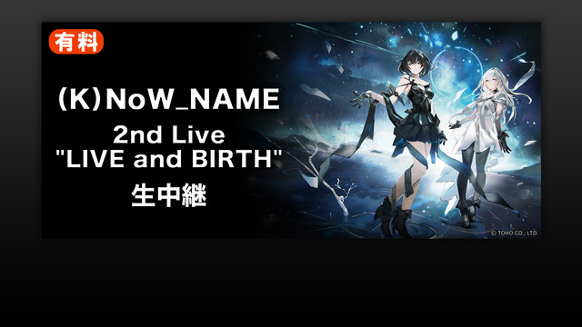 （K）NoW_NAME 2nd Live "LIVE and BIRT...