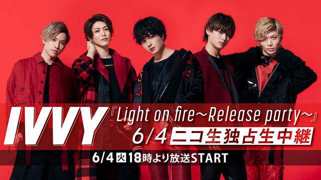 【IVVY】『Light on fire～Release party～...