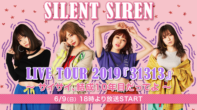 SILENT SIREN【LIVE TOUR 2019】『31313』...