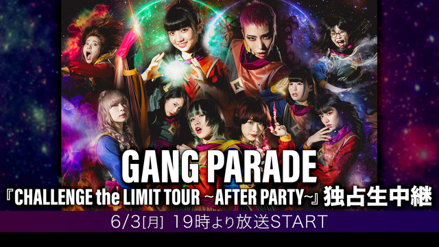 GANG PARADE 『CHALLENGE the LIMIT TO...