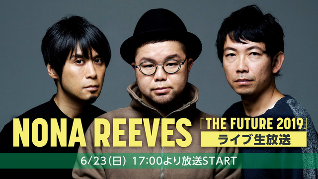 NONA REEVES全国ツアー「THE FUTURE 2019」最終...