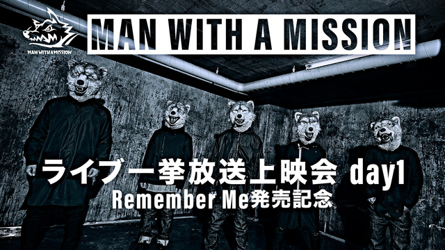 【MAN WITH A MISSION】ライブ一挙放送上映会　day1...
