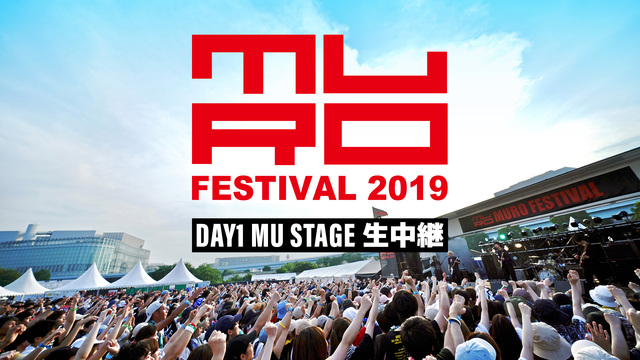 MURO FESTIVAL2019 【MU STAGE/DAY1】GO...