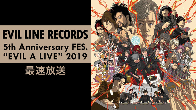 【EVIL LINE RECORDS 5th Anniversary ...