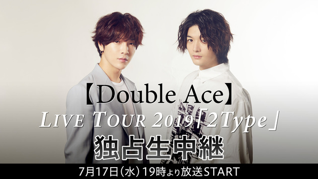 【Double Ace】LIVE TOUR 2019 「2Type」独...