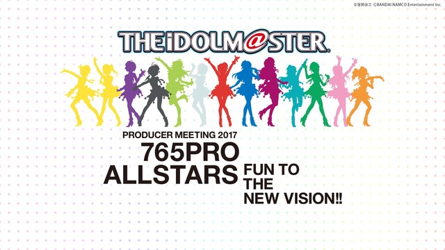 THE IDOLM@STER PRODUCER MEETING 201...