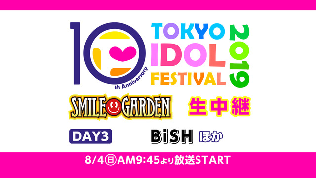 BiSHほか TOKYO IDOL FESTIVAL 2019 "SM...