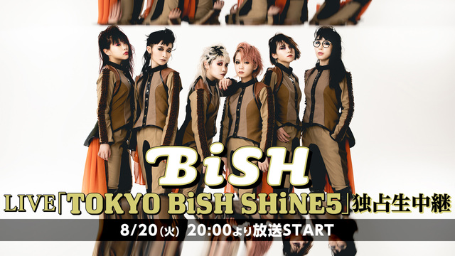 BiSH LIVE「TOKYO BiSH SHiNE5」独占生中継