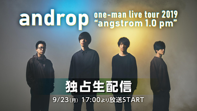 androp 「one-man live tour 2019 "ang...