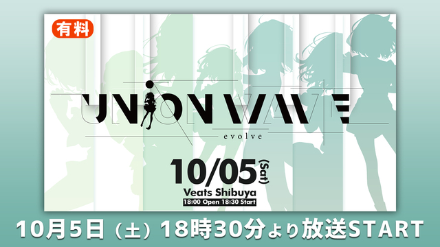 YuNi 10/5生誕単独ライブ UNiON WAVE-evolve-
