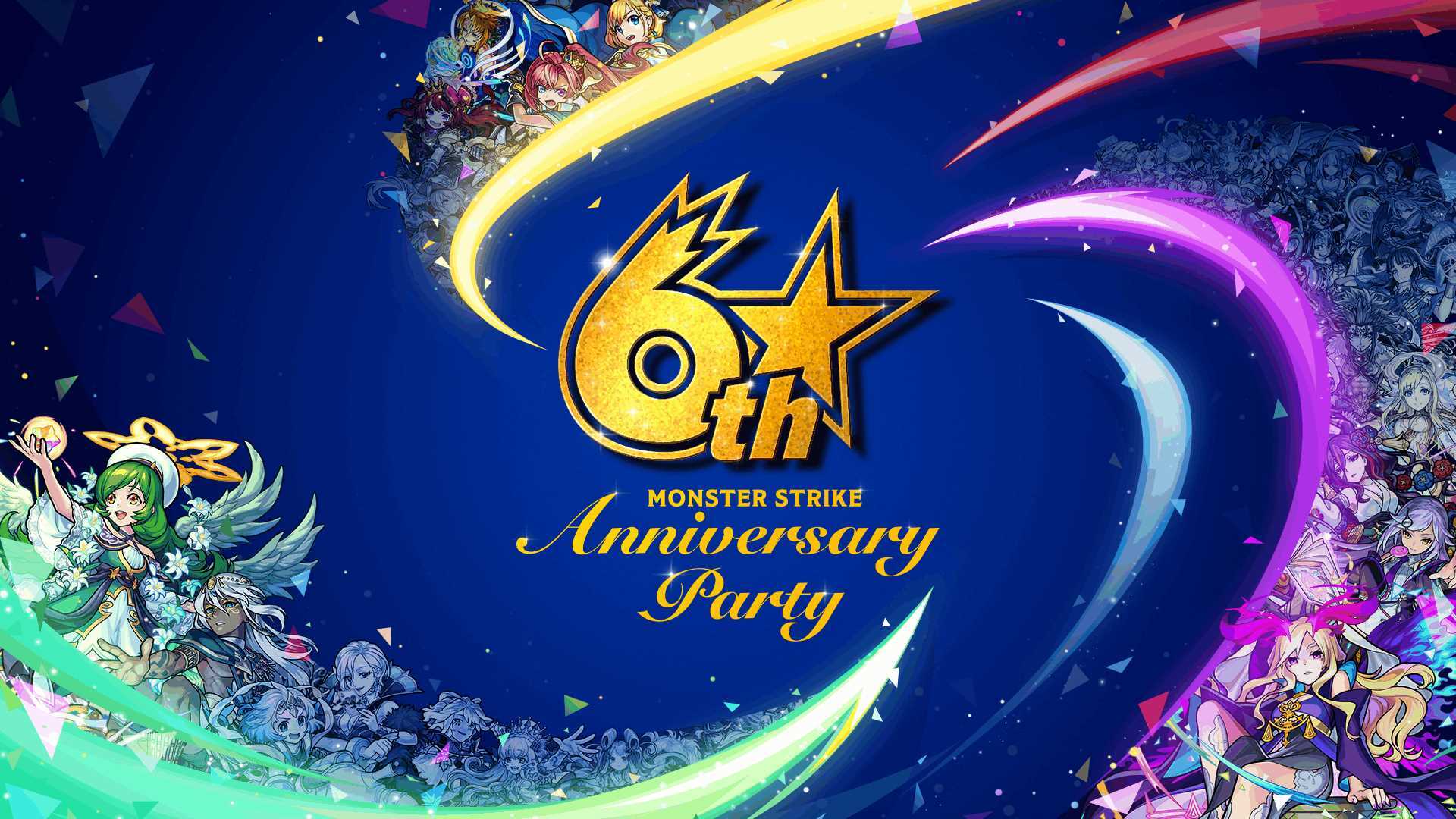 Monster Strike 6th Anniversary Party 19 10 05 土 17 00開始 ニコニコ生放送