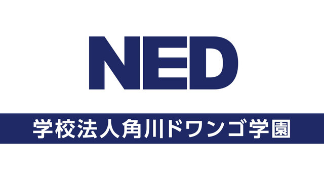 NED【学校法人角川ドワンゴ学園】