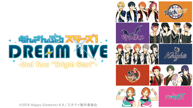 あんさんぶるスターズ！DREAM LIVE - 2nd Tour “B...