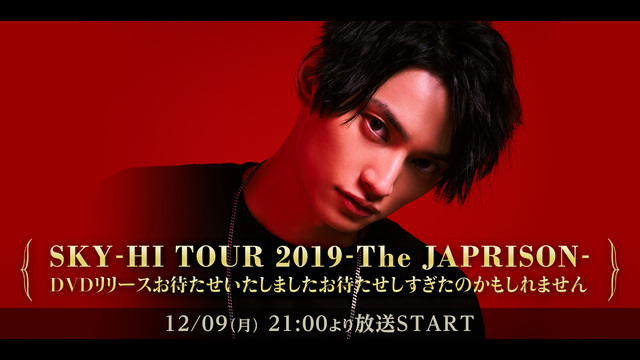 ～SKY-HI TOUR 2019-The JAPRISON- DVD...