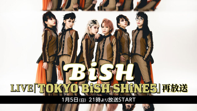 新春【WACK WEEK Day5】BiSH LIVE「TOKYO B...