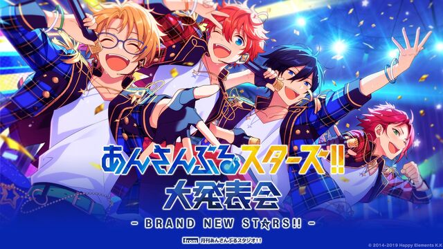 あんさんぶるスターズ！！大発表会 ～BRAND NEW STARS!!...