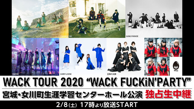 WACK TOUR 2020 "WACK FUCKiN’PARTY" ...