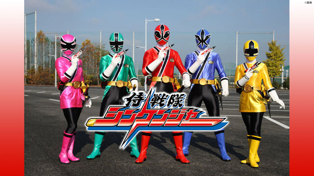 侍戦隊シンケンジャー 11 話一挙放送 03 17 火 00開始 ニコニコ生放送 侍戦隊シンケンジャー 11 話一挙放送 03 17 火 00開始 ニコニコ生放送