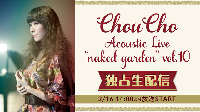 ChouCho Acoustic Live “naked garden...