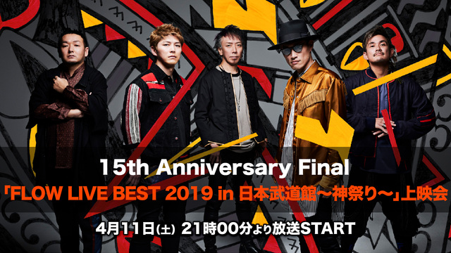 15th Anniversary Final「FLOW LIVE BE...