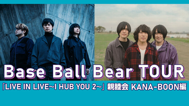 Base Ball Bear TOUR 「LIVE IN LIVE～I...