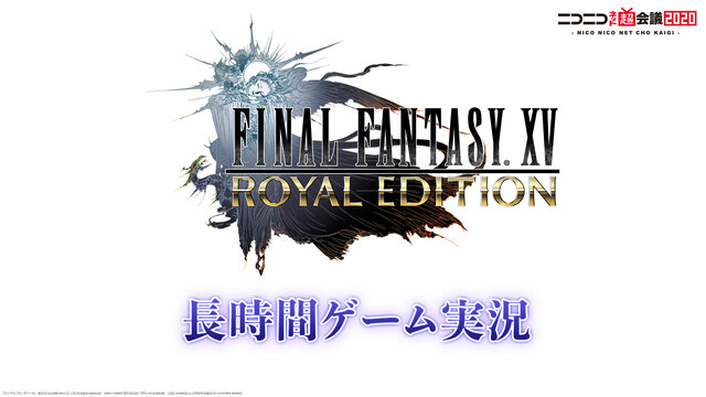 【FF15】ファイナルファンタジーXV 長時間ゲーム実況（前半）@ニコ...