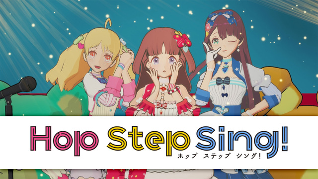 「Hop Step Sing!」ほぷなま！
