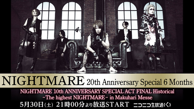 【NIGHTMARE ライブ映像特集IV】NIGHTMARE 10th...