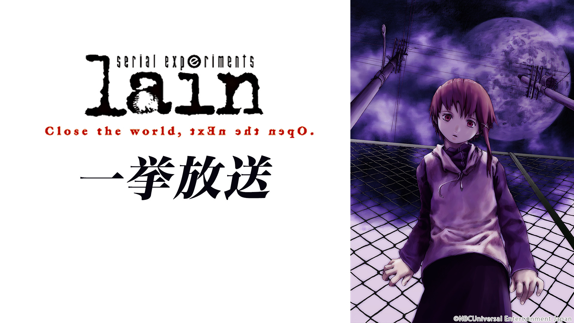 最高のコレクション Lain 壁紙 Kabegamiiki 最高のコレクション Lain 壁紙 Kabegamiiki