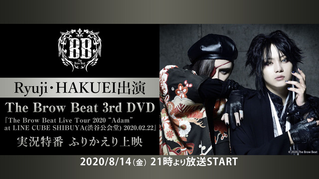 【The Brow Beat】3rd DVD『The Brow Bea...