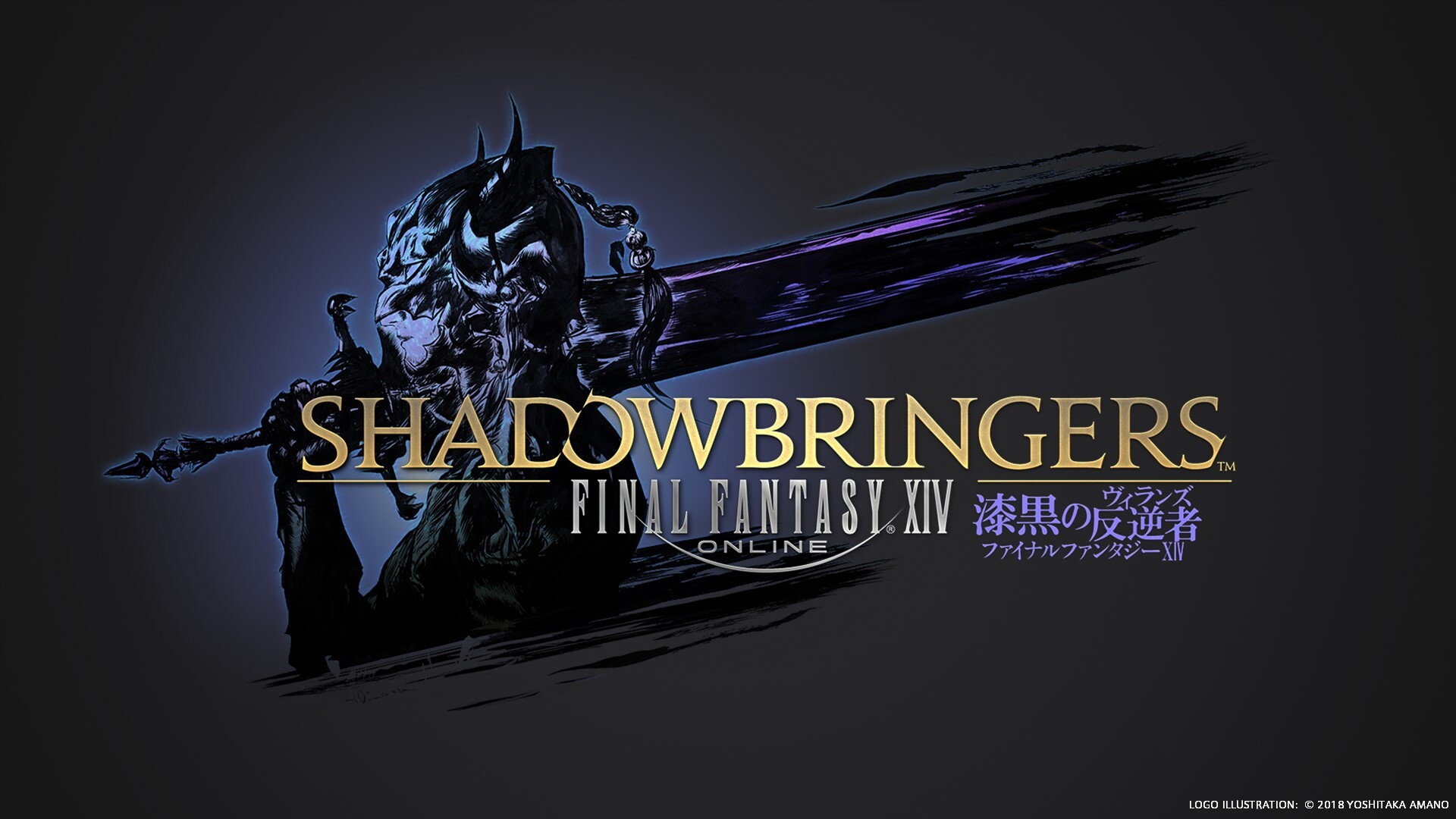 Ffxivパッチ5 3 クリスタルの残光 パッチノート朗読会 08 10 月 19 30開始 ニコニコ生放送