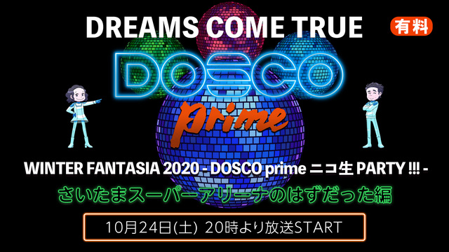 DREAMS COME TRUE WINTER FANTASIA 20...