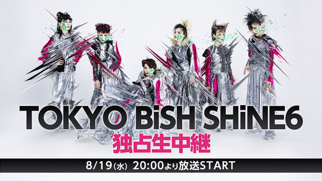 TOKYO BiSH SHiNE6 独占生中継
