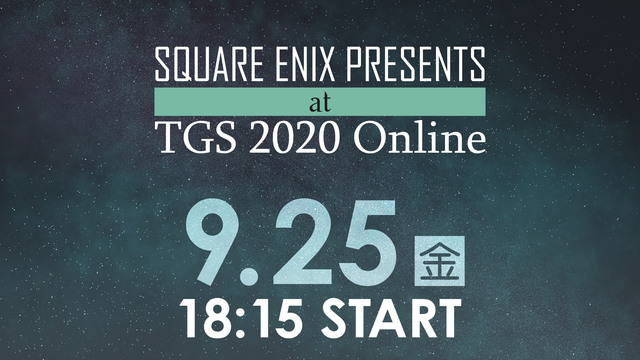 9/25(金) SQUARE ENIX PRESENTS at TGS...