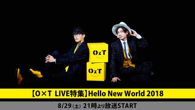 O T Live特集 Hello New World 18 08 29 土 21 00開始 ニコニコ生放送