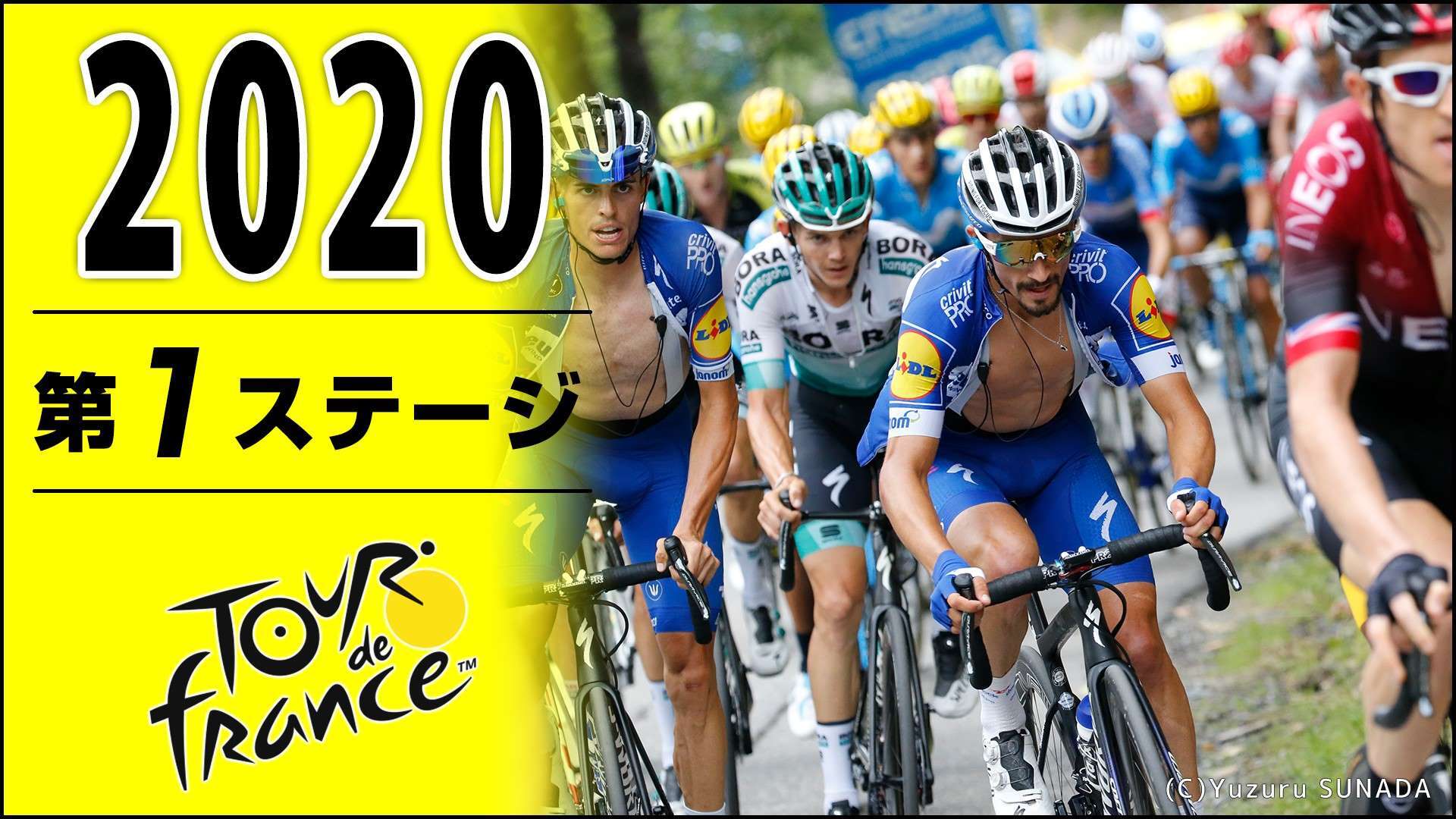 Cycle 2020 ツール ド フランス 第1ステージ 2020 08 29 土 20 35開始 ニコニコ生放送