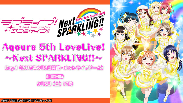 「Aqours 5th LoveLive! ～Next SPARKLI...