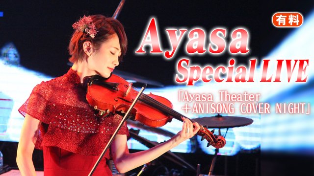 Ayasa Special LIVE「Ayasa Theater ＋A...