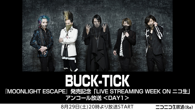 【BUCK-TICK】『MOONLIGHT ESCAPE』発売記念「L...