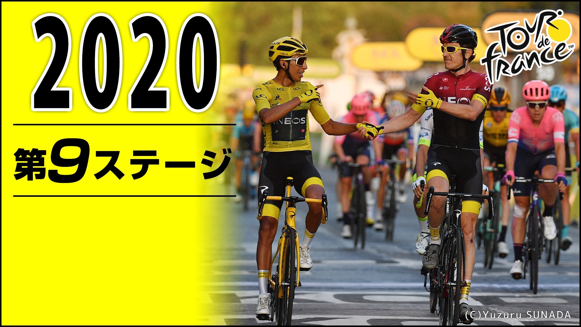 Cycle ツール ド フランス 第9ステージ 09 06 日 55開始 ニコニコ生放送