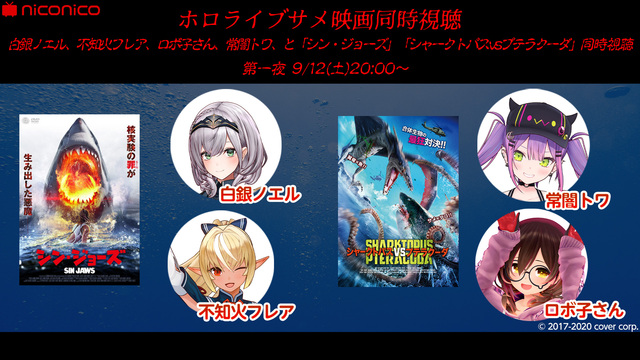 Hololive 今日直播單 Part 2 英語組初配信預定 記者快抄 Hololive 今日直播單 Part 2 英語組初配信預定 記者快抄