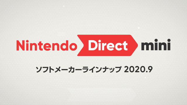 Nintendo Direct mini ソフトメーカーラインナップ ...