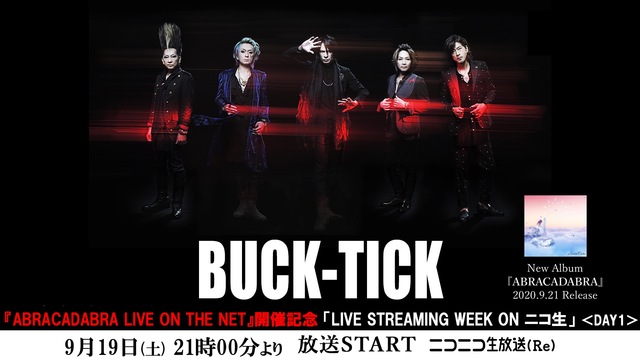 【BUCK-TICK】『ABRACADABRA LIVE ON THE...