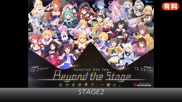 hololive 2nd fes. Beyond the Stage ...