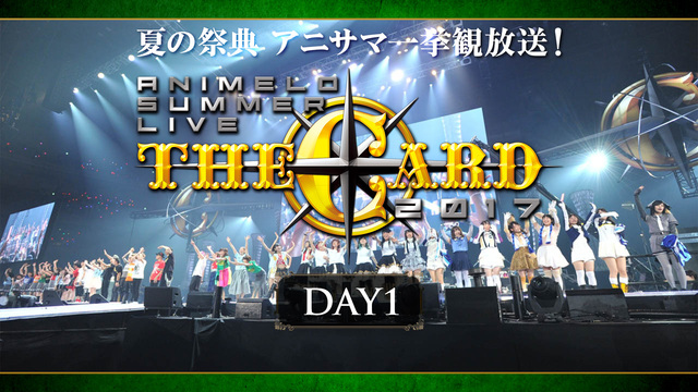 夏の祭典 アニサマ一挙観放送 Animelo Summer Live 17 The Card Day1 21 02 12 金 19 00開始 ニコニコ生放送